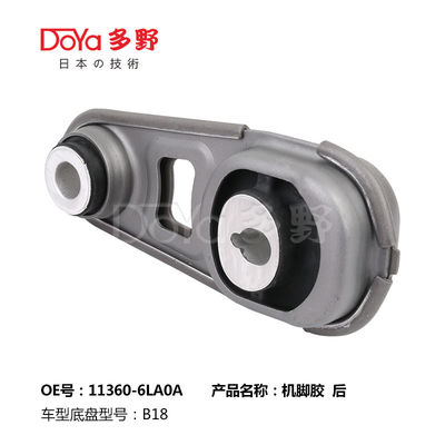 Nissan Engine Mounting 11360-6LA0A