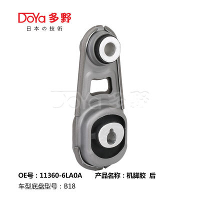 Nissan Engine Mounting 11360-6LA0A