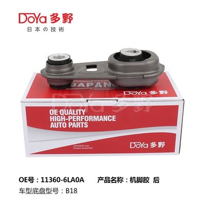 Nissan Engine Mounting 11360-6LA0A