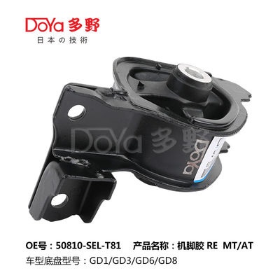 Honda Engine Mounting 50810-SEL-T81