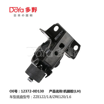 Corolla Engine Mounting OE Technology And Finishing 12372-0D130