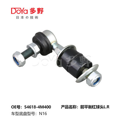 Nissan Stabilizer Link 54618-4M400