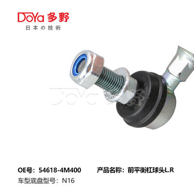 Nissan Stabilizer Link 54618-4M400