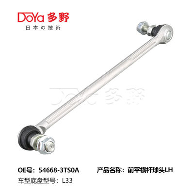 Nissan Stabilizer Link 54668-3TS0A