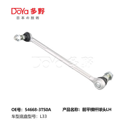 Nissan Stabilizer Link 54668-3TS0A