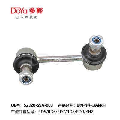 Honda Stabilizer Link 52320-S9A-003