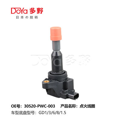 30520-PWC-003 Honda Coil Assembly Performance Ignition Coils