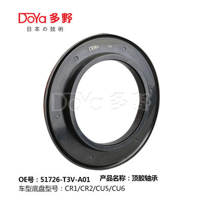 51726-T3V-A01 Honda Car Shock Absorber Bearing ACCORD CR# RDX TB1