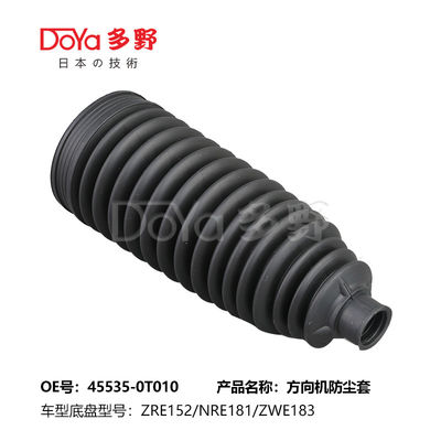 45535-49015 Toyota Steering Gear Boot ZWE186 PRIUS ZVW30 ZVW35 ZVW40