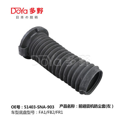 HONDA SHOCK DUST COVER 51403-SNA-903